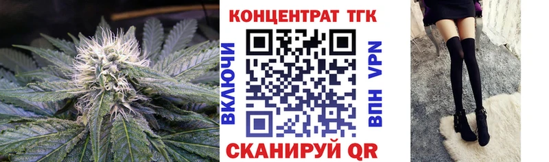закладки Коркино ТГК вейп с тгк