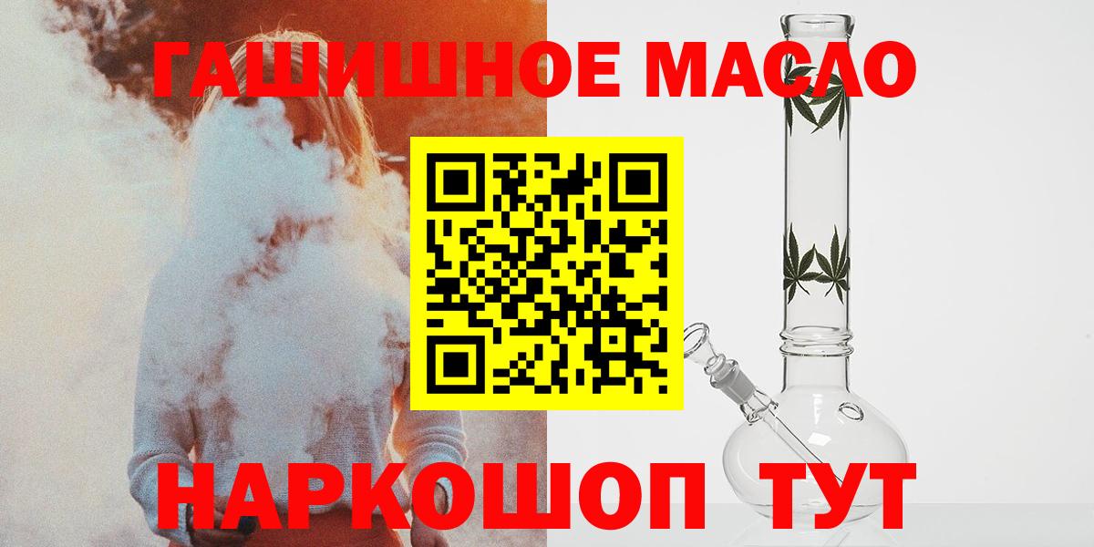 ГАШИШ Коркино