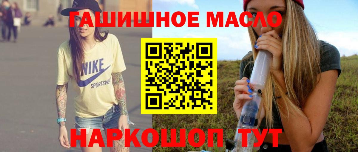 Дистиллят ТГК вейп Коркино