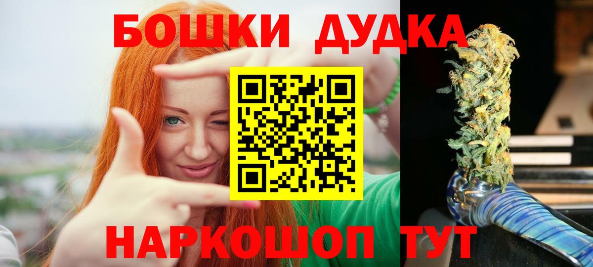 Марихуана Amnesia Коркино
